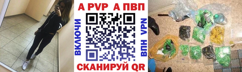 kraken зеркало Дно А ПВП мука