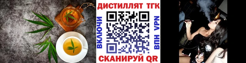 где купить наркотик  Дно  Cannafood марихуана 