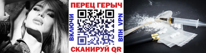 ГЕРОИН белый  Дно 