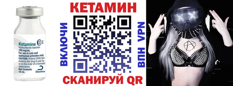 даркнет сайт  Дно  КЕТАМИН VHQ 