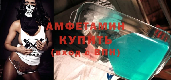 мяу мяу кристалл Приозерск