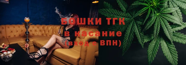 метамфетамин Алексин