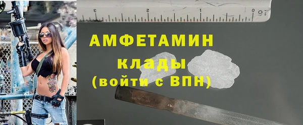 меф VHQ Алексеевка