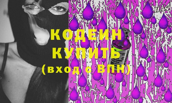 меф VHQ Алексеевка