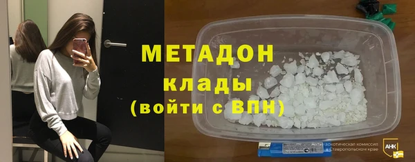 метамфетамин Алексин