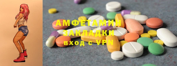 метамфетамин Алексин