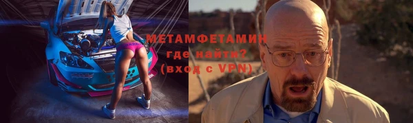 меф VHQ Алексеевка