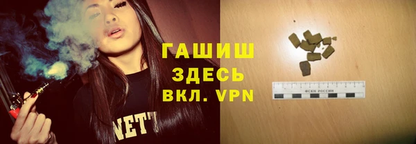 метамфетамин Алексин