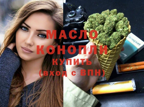 метамфетамин Алексин