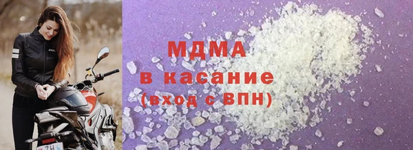 метамфетамин Алексин