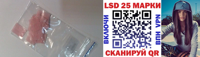 Лсд 25 экстази кислота  Дно 