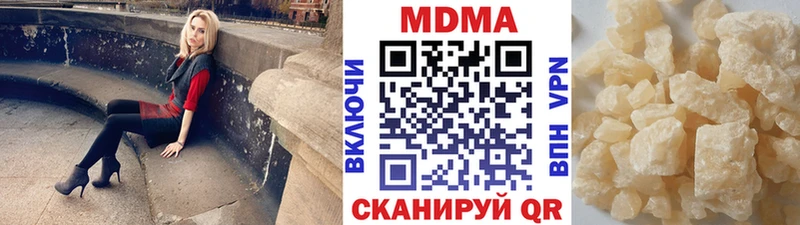 МДМА VHQ  Дно 