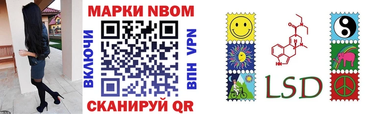 Марки 25I-NBOMe 1,8мг  мега tor  Дно 