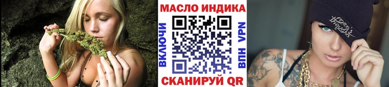 ТГК Wax  это официальный сайт  Дно 