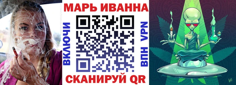 Бошки Шишки LSD WEED  Дно 